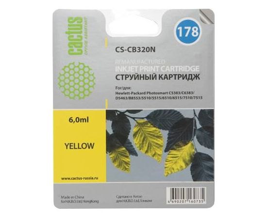  Картридж струйный Cactus CS-CB320N желтый для №178 HP PhotoSmart B8553/C5383/C6383/D5463 (6ml) 