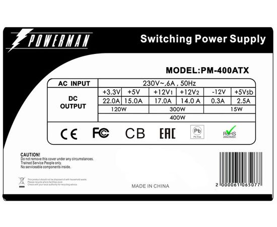  Блок питания IN-WIN PM-400ATX ATX 400W 