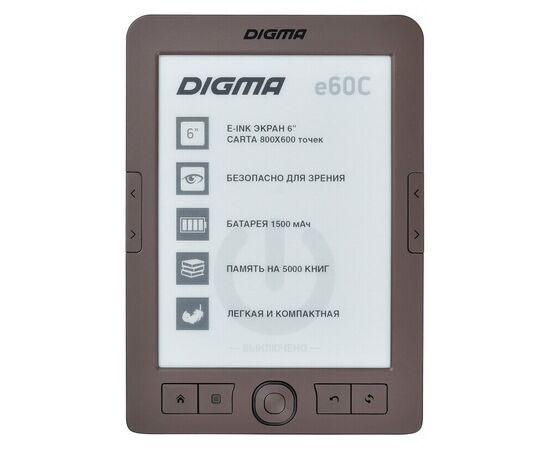  Электронная книга Digma E60C коричневый 