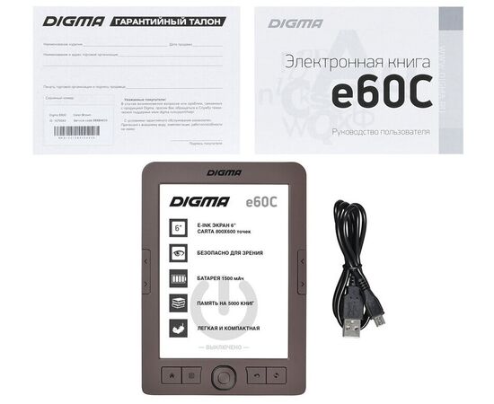  Электронная книга Digma E60C коричневый 