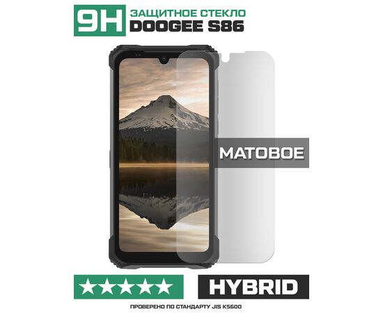  Стекло защитное гибридное МАТОВОЕ Krutoff для Doogee S86 