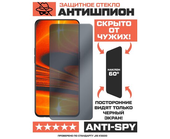  Стекло защитное гибридное Антишпион Krutoff для Motorola Moto G7 Power 