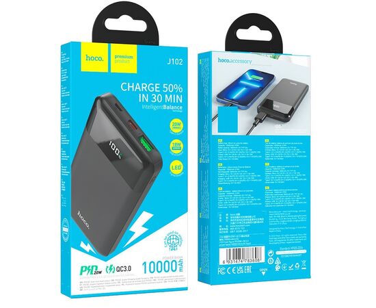  Внешний аккумулятор Hoco J102 Cool figure PD20W+QC3.0 10000mAh (black)(212708) 