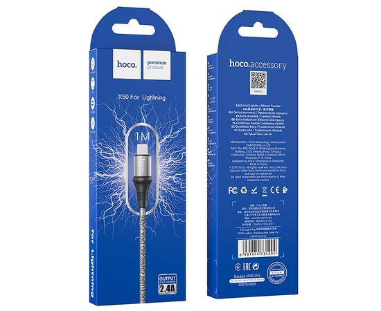  Кабель USB - Apple lightning Hoco X50 Excellent 2,4А (grey) (202539) 