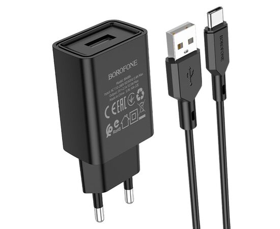  Блок питания сетевой 1 USB Borofone BA68A, Glacier, 2100mA, кабель Type-C, цвет: черный (1/65/260) 