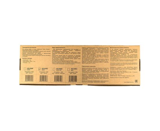  Клавиатура Dialog Standart KS-030U (black) 
