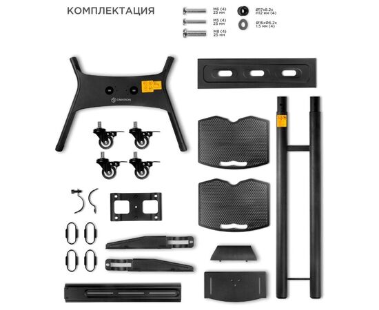  Мобильная стойка ONKRON на 1 ТВ / TS1552 BLACK 
