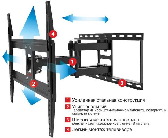  26"-65" Кронштейн Arm media COBRA-50 black Наклонно-поворотный max 35 кг. 4 ст св., нак. + 15° -5°, пов. 160°, от ст. 72-385 мм., max VESA 400x400 