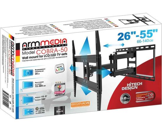  26"-65" Кронштейн Arm media COBRA-50 black Наклонно-поворотный max 35 кг. 4 ст св., нак. + 15° -5°, пов. 160°, от ст. 72-385 мм., max VESA 400x400 