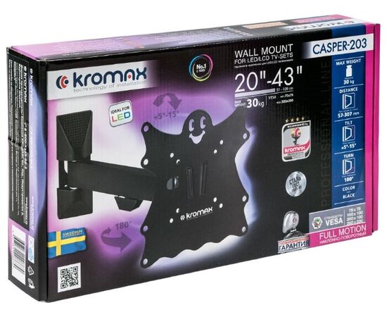  15"-40" Кронштейн Kromax Casper-203 Наклонно-поворотный Черный  макс.30кг 