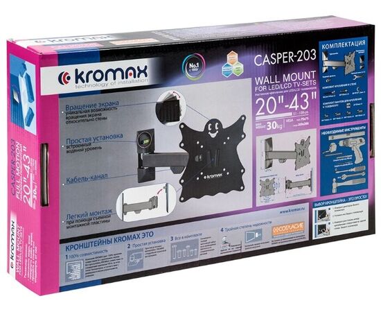  15"-40" Кронштейн Kromax Casper-203 Наклонно-поворотный Черный  макс.30кг 