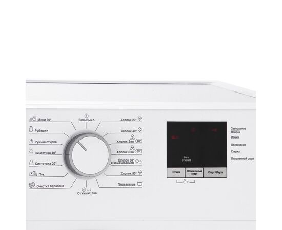  Стиральная машина Beko ELE 67511 ZSW кл.:A фронт. макс.:6кг белый 