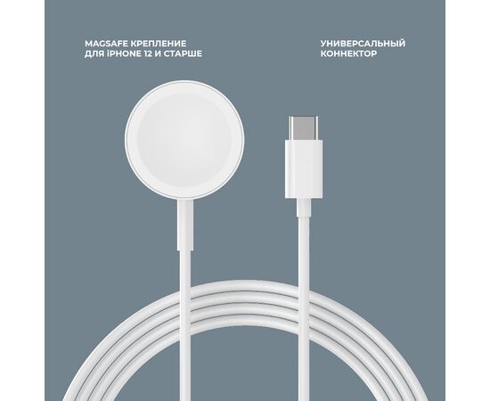  Беспроводное зарядное устройство Apple Watch Charger, 2.5Вт, белый, Deppa, 24022 