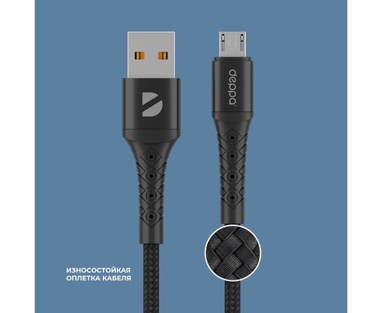  Дата-кабель Armor USB – micro-USB, 1 м, черный, Deppa, 72515 