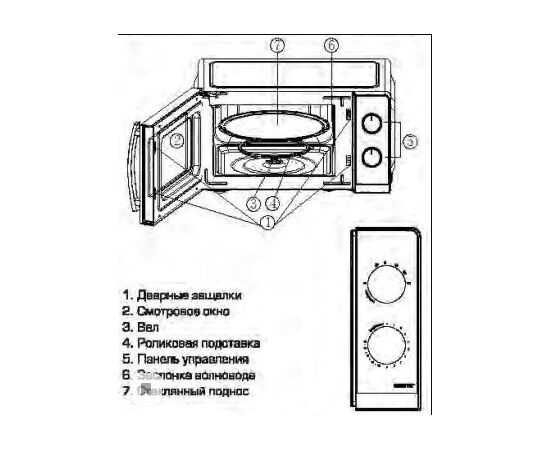  Микроволновая печь Centek CT-1571 бежевый 