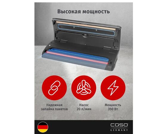  Вакуумный упаковщик CASO FastVAC 4000 