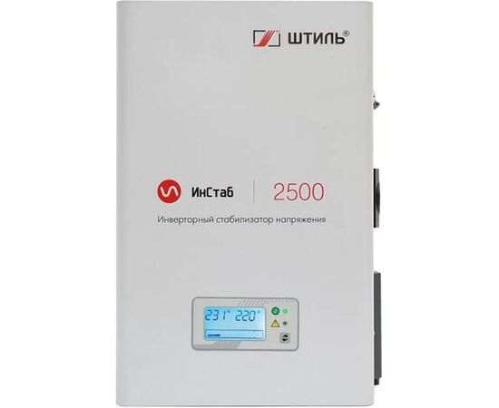  Однофазный стабилизатор Штиль ИнСтаб IS2500 2500ВА, инверторный 