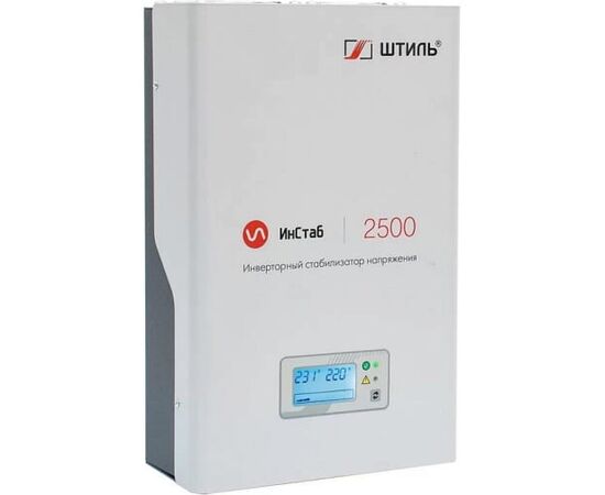  Однофазный стабилизатор Штиль ИнСтаб IS2500 2500ВА, инверторный 