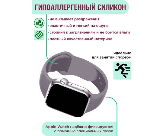  Ремешок силиконовый для Apple Watch 42мм, 44мм, 45мм (размер S/M) красный Эпл Вотч 42 мм 44 мм 45мм 