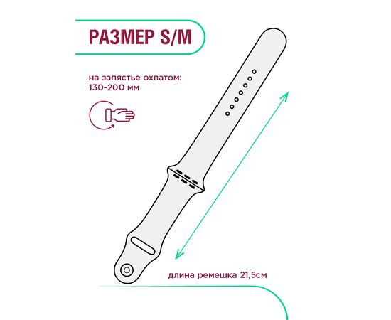  Ремешок силиконовый для Apple Watch 42мм, 44мм, 45мм (размер S/M) красный Эпл Вотч 42 мм 44 мм 45мм 