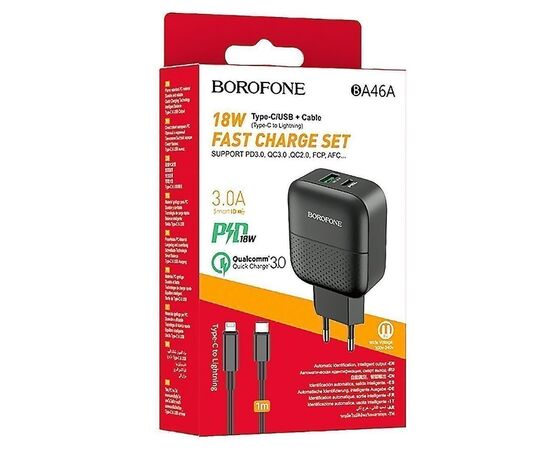  Адаптер Сетевой с кабелем Borofone BA46A Premium PD+QC3.0 1USB/1TYPE-C/5V/3A +Type-C to Light(124189 