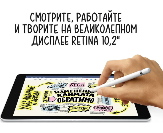 Планшет Apple iPad 9 Gen Wi-Fi, 10.2", 64GB, серебристый 