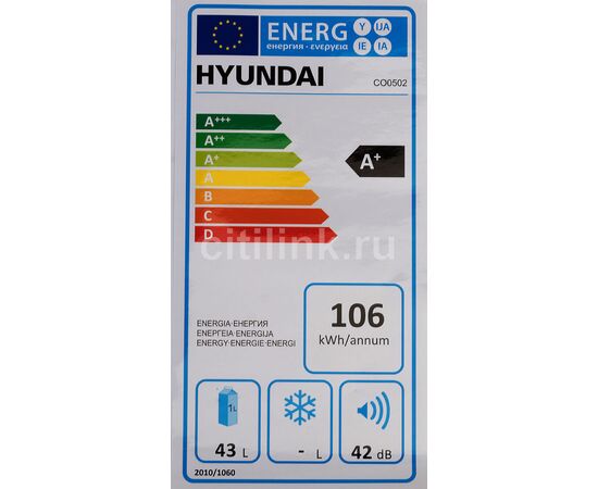  Холодильник Hyundai CO0502 белый 49.2x47.2x45см (однокамерный) 