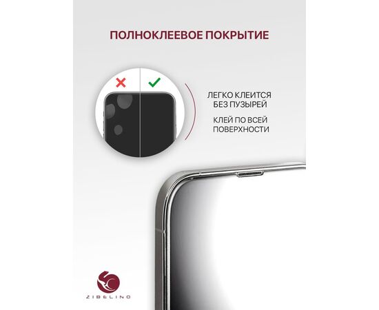  Защитное стекло для Xiaomi Mi 9 Lite без рамки, с отступом от краев, Сяоми Ми 9 Лайт 