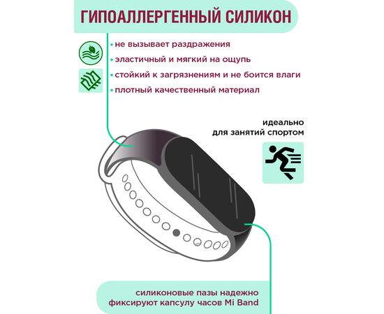  Ремешок силиконовый для смарт-часов Xiaomi Mi Band 3/4 розовый (Ксиоми Ми Бэнд 3 4) 