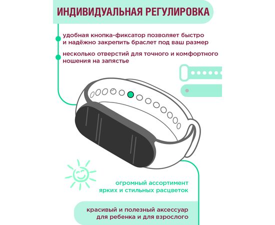  Ремешок силиконовый для смарт-часов Xiaomi Mi Band 3/4 розовый (Ксиоми Ми Бэнд 3 4) 