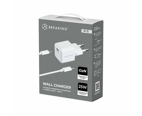  СЗУ Breaking P-11, USB-C, GaN 25W, 3A + кабель USB-C - USB-C (Белый) 