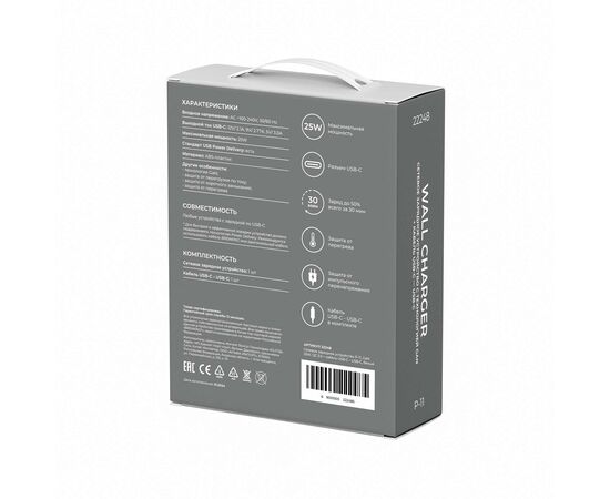  СЗУ Breaking P-11, USB-C, GaN 25W, 3A + кабель USB-C - USB-C (Белый) 