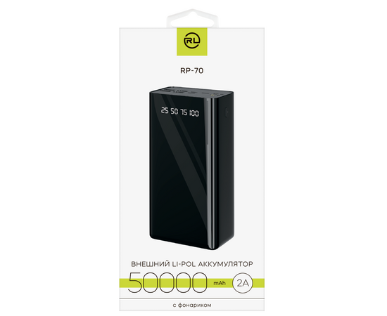  Внешний АКБ Red Line RP-70 (50000 mAh), с фонариком, черный 
