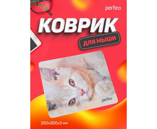  Коврик для компьютерной мыши "Cat", Рис.4 (350*300*3 мм), ткань+резиновое основание 