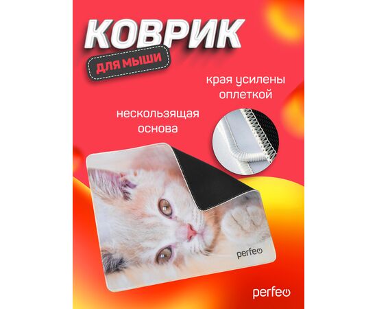  Коврик для компьютерной мыши "Cat", Рис.4 (350*300*3 мм), ткань+резиновое основание 
