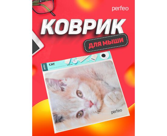 Коврик для компьютерной мыши "Cat", Рис.4 (350*300*3 мм), ткань+резиновое основание 