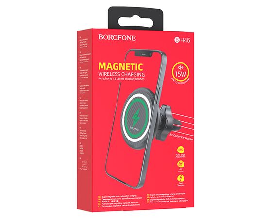  Автомобильный держатель BOROFONE BH45 Mobile, магнитный с беспроводной зарядкой, 15W, на воздуховод, черный 