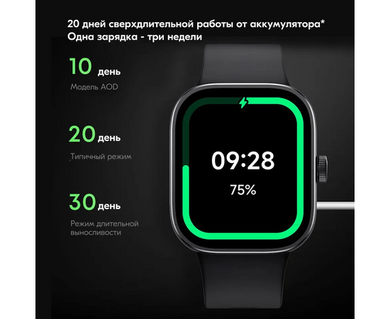  Смарт-часы Xiaomi Redmi Watch 4 Black 