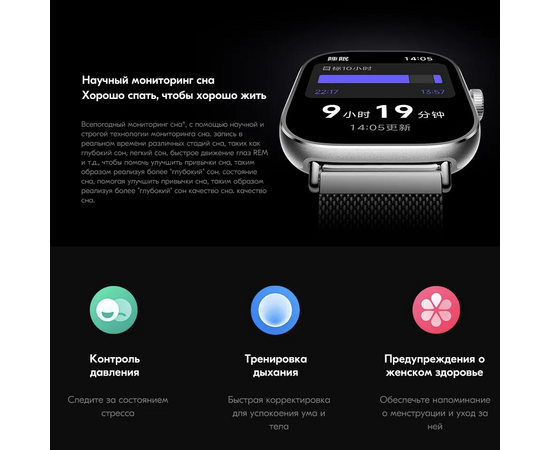  Смарт-часы Xiaomi Redmi Watch 4 Black 