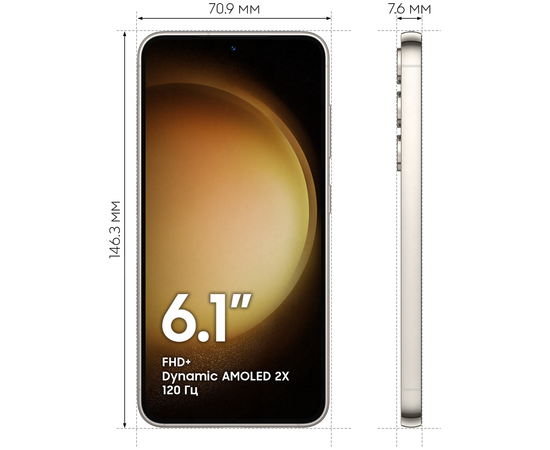  Смартфон Samsung S23 S911B 8/128 Cream CL 