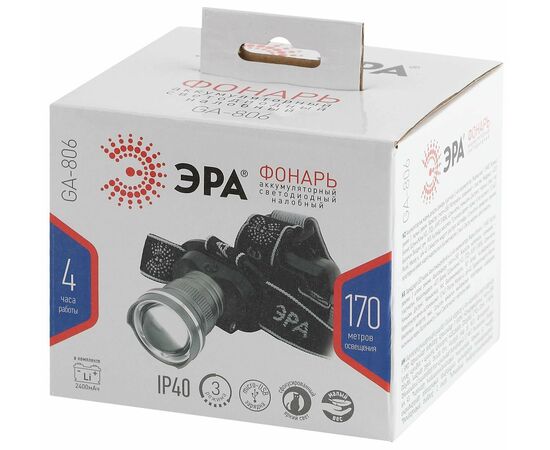  Фонарь налобный ЭРА GA-806 (Б0039626) 