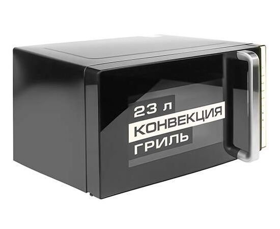  Микроволновая печь CENTEK CT-1561 Черный 