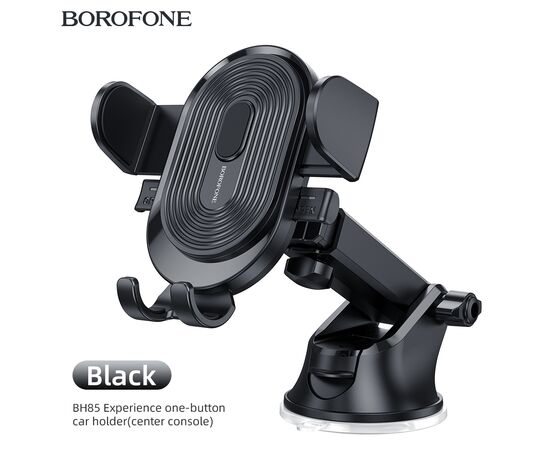  Автомобильный держатель BOROFONE BH85 Experience one-button (чёрный) 