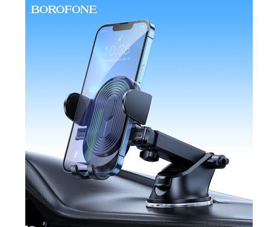  Автомобильный держатель BOROFONE BH85 Experience one-button (чёрный) 