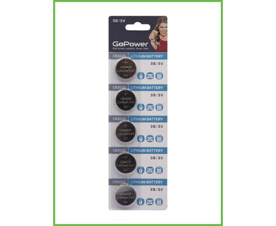  Батарейка GoPower CR2025 BL5 Lithium 3V (5/100/2000) 