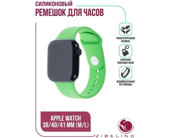  Ремешок силиконовый для смарт часов Apple Watch 38мм, 40мм, 41мм (размер M/L) зеленый (Эпл Вотч 38 мм 40 мм 41мм) 