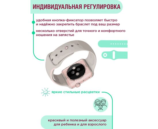  Ремешок силиконовый для смарт часов Apple Watch 38мм, 40мм, 41мм (размер M/L) зеленый (Эпл Вотч 38 мм 40 мм 41мм) 