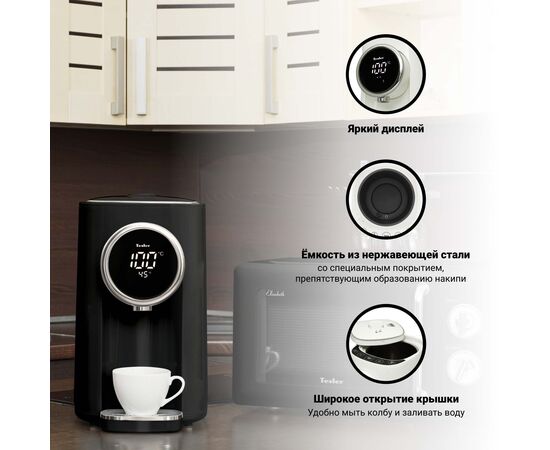  Термопот TESLER TP-5060 Black 