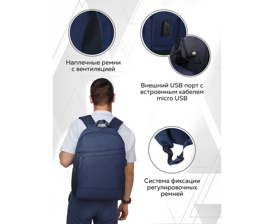  Рюкзак для ноутбука Lamark B115 Blue 15,6" 