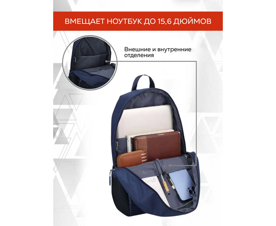  Рюкзак для ноутбука Lamark B115 Blue 15,6" 